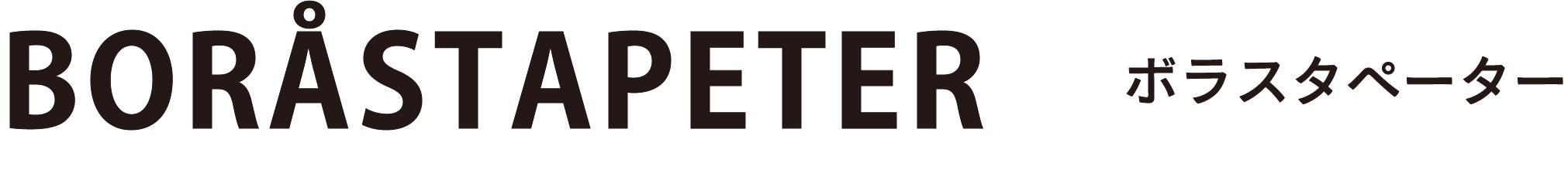 brand logo
